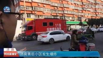 济南事件最新爆料视频,惊人内幕曝光,真相令人震惊!